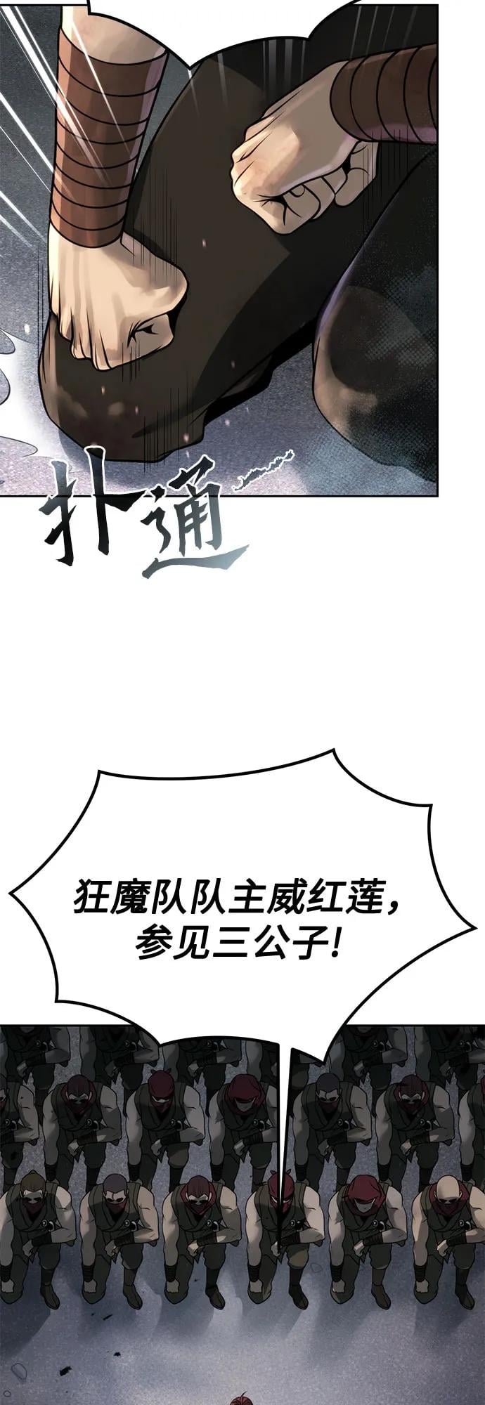 第 71 页