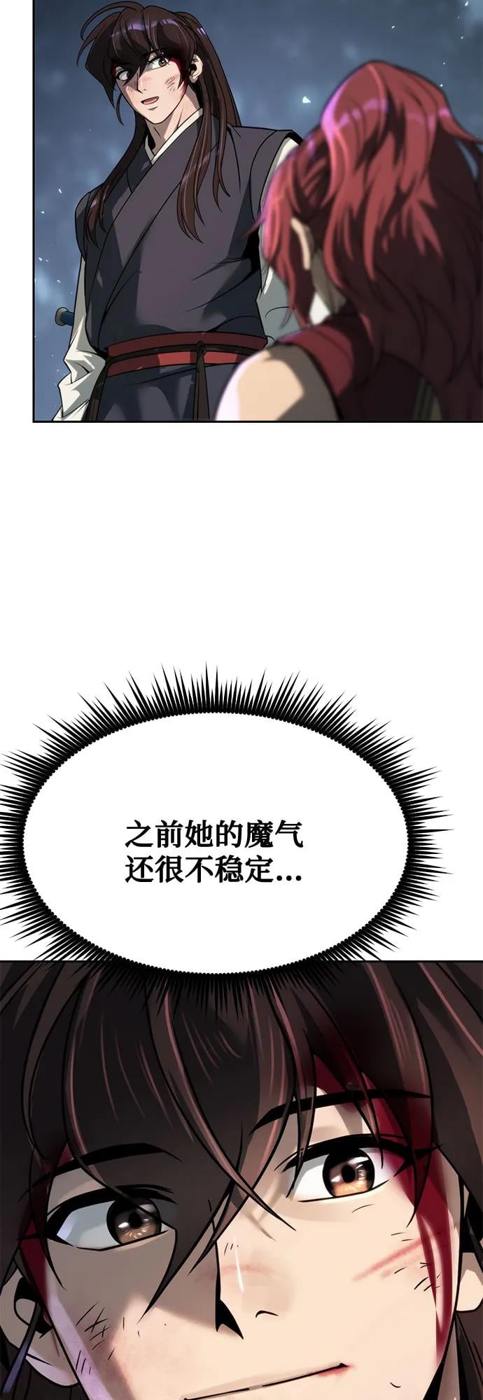 第 75 页