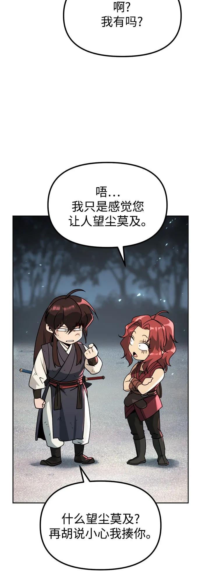 第 77 页
