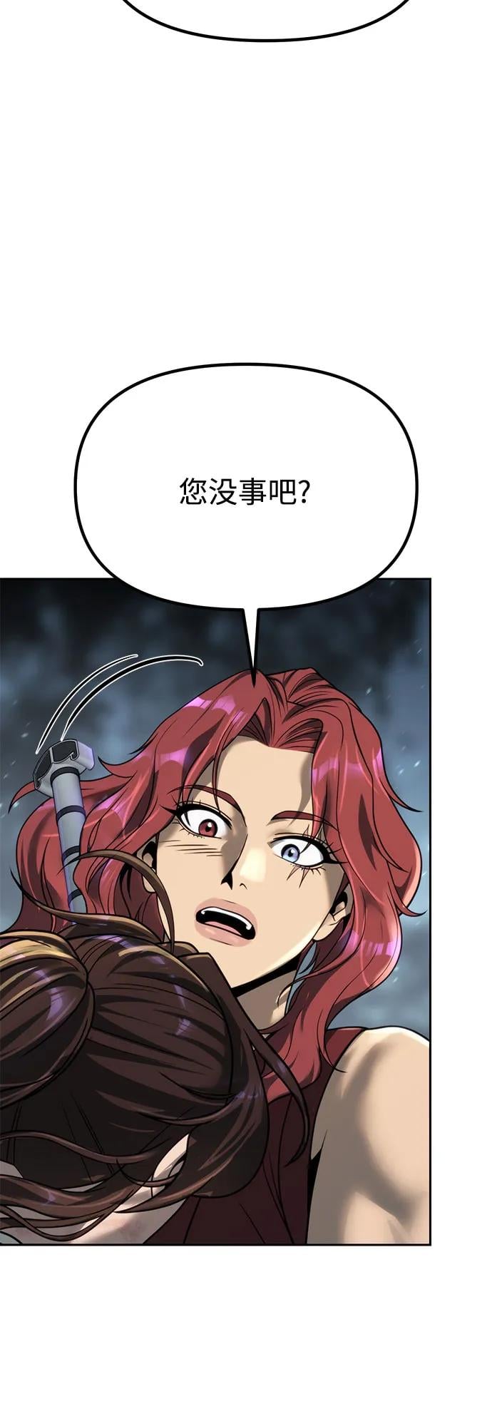 第 80 页