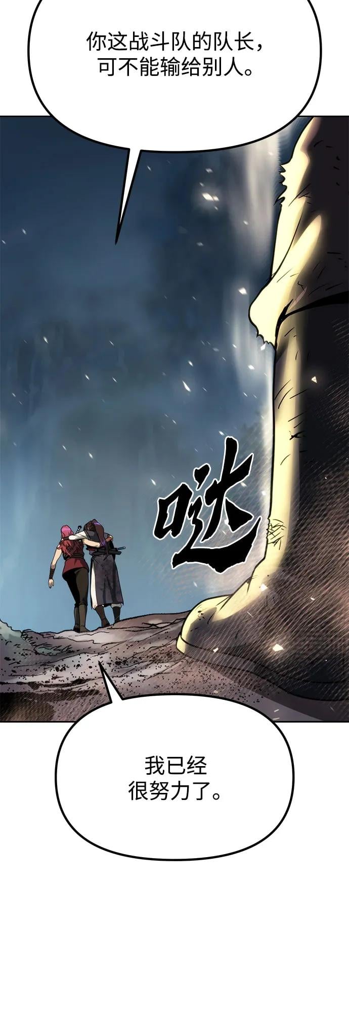 第 82 页