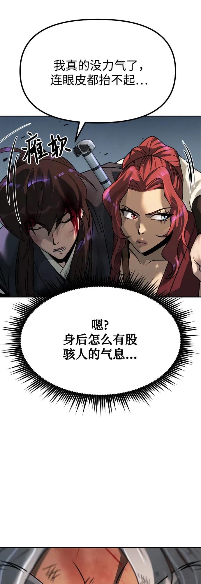 第 83 页