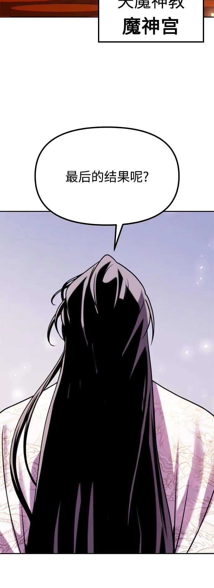 第 98 页