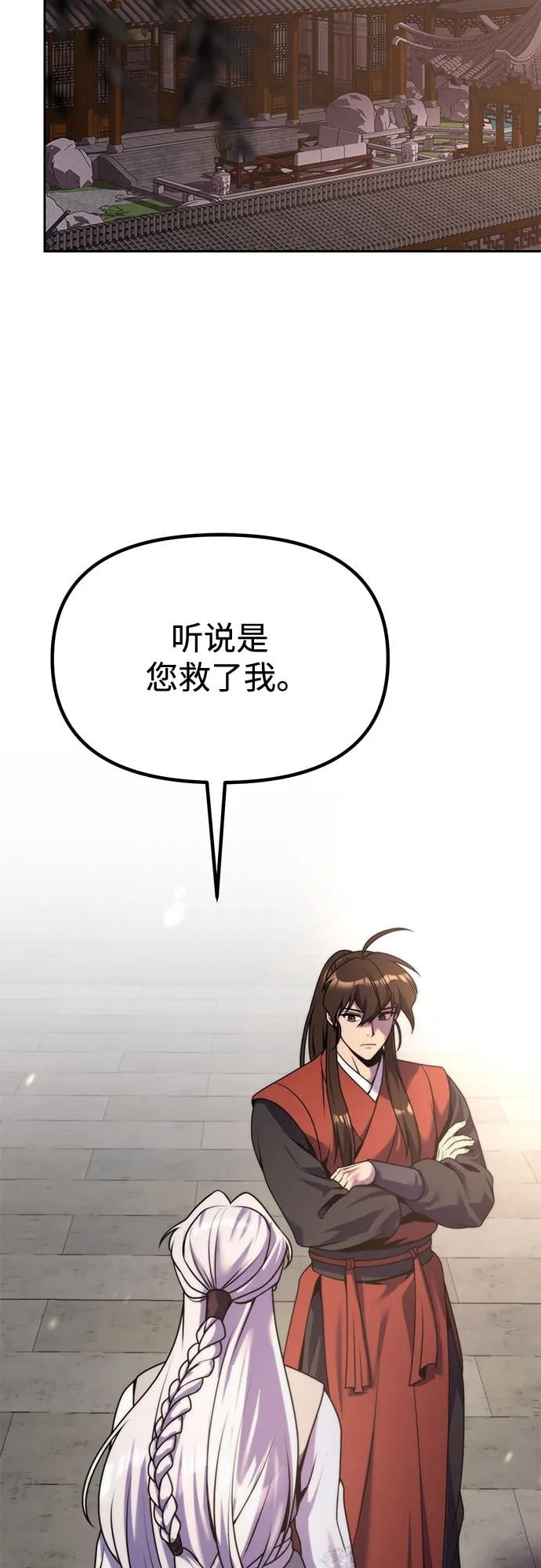 第 103 页