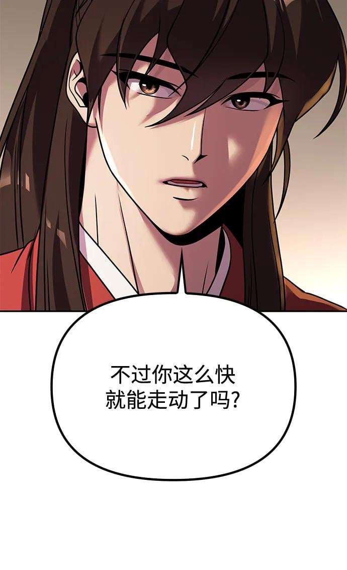 第 105 页
