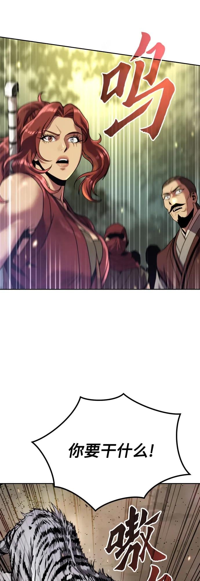 第 79 页