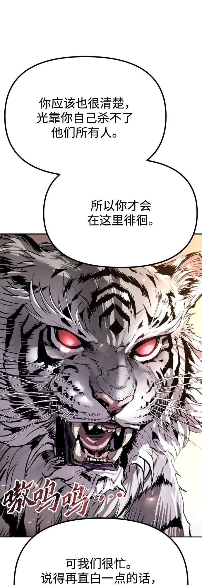 第 83 页
