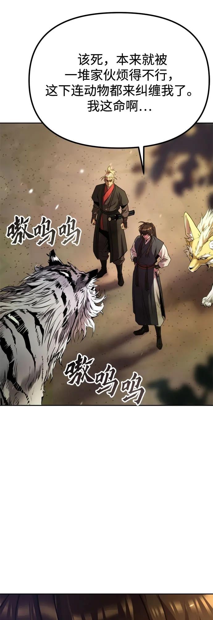第 86 页