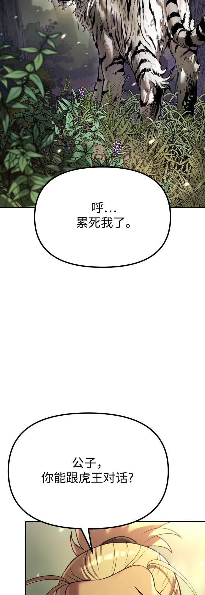 第 90 页