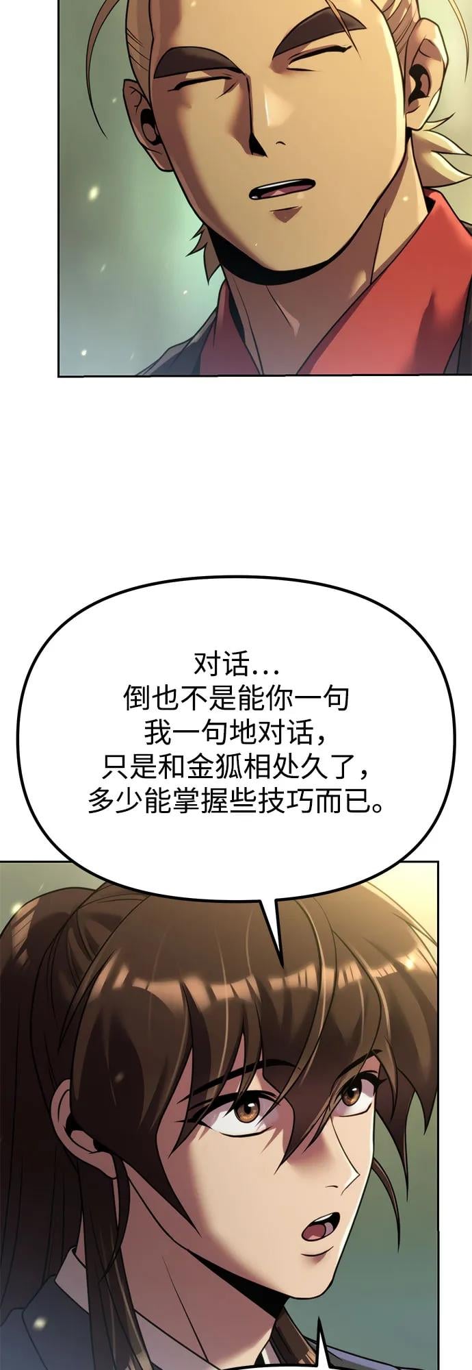 第 91 页