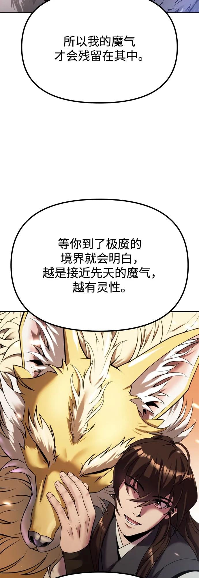 第 95 页