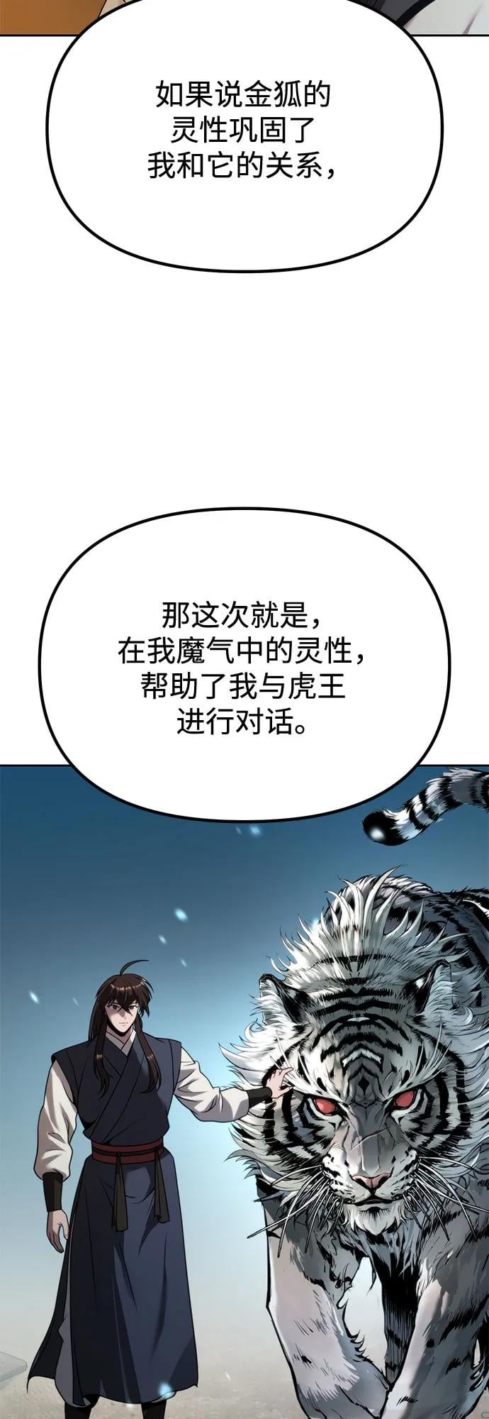 第 96 页