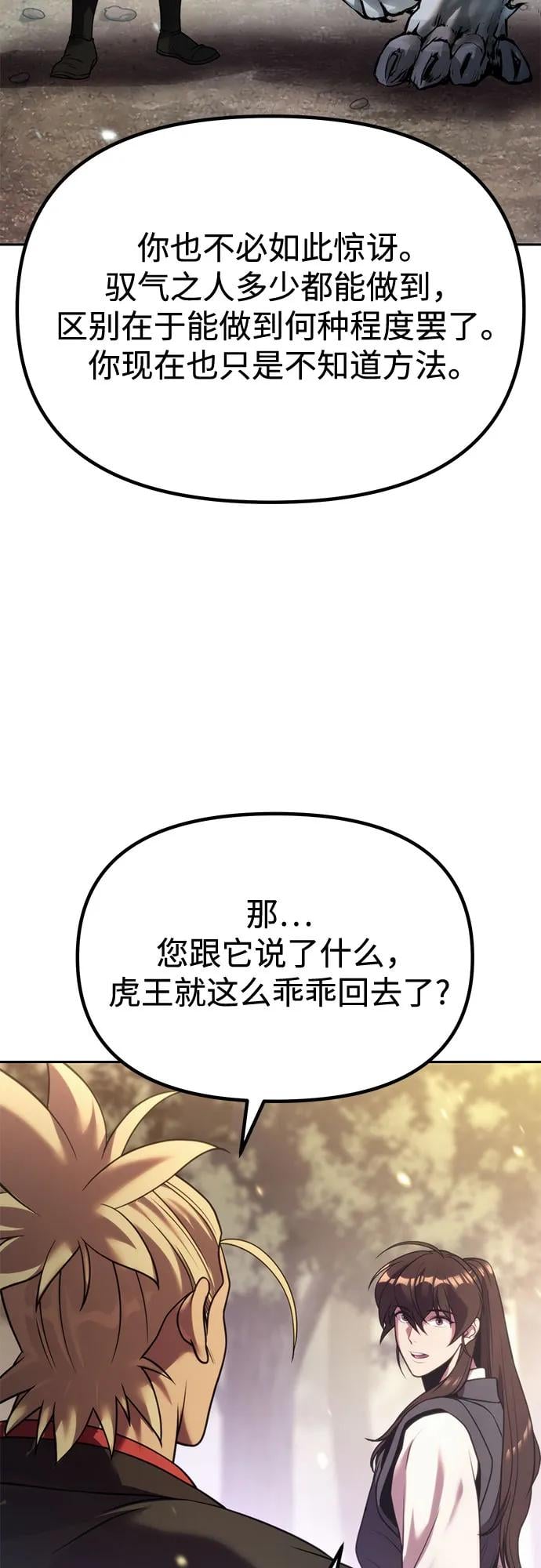 第 97 页