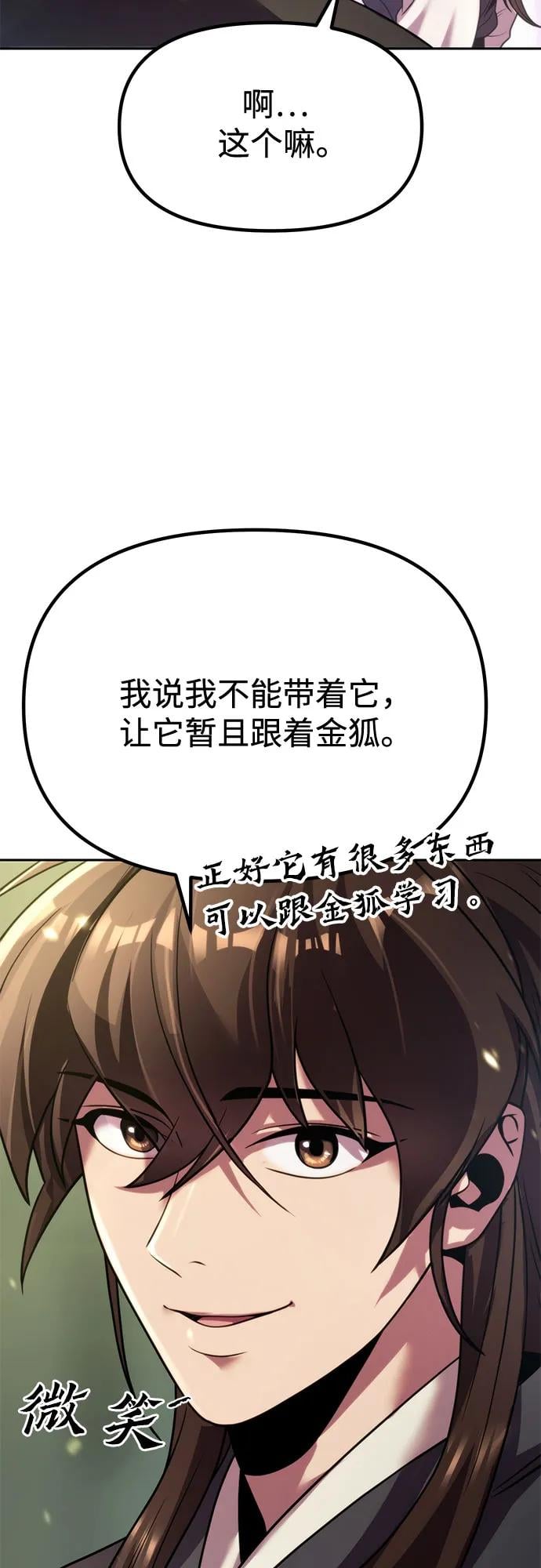 第 98 页