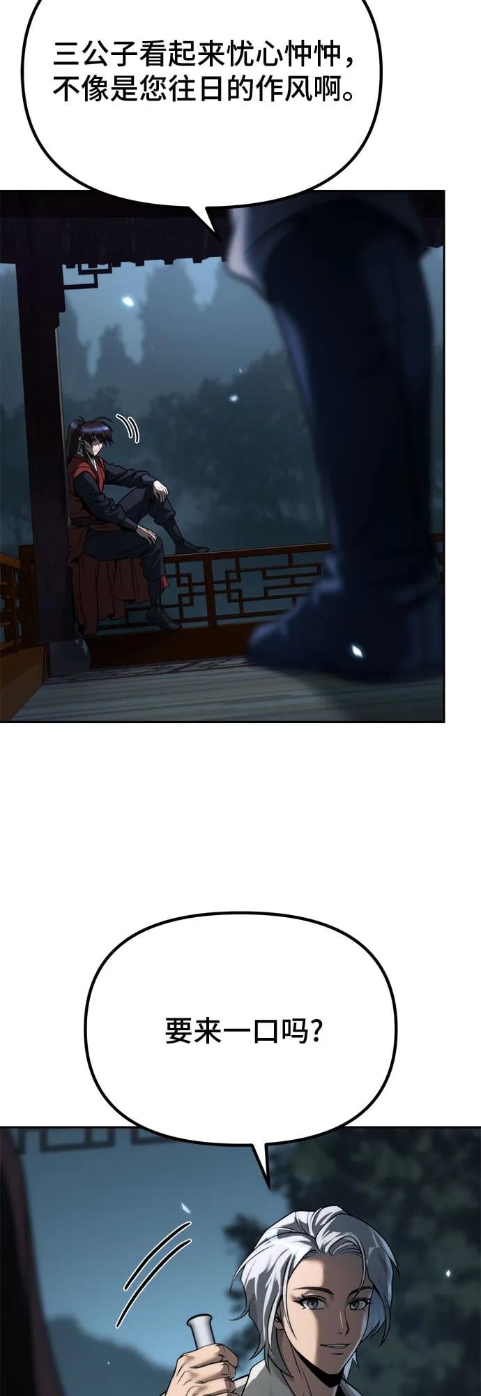 第 83 页