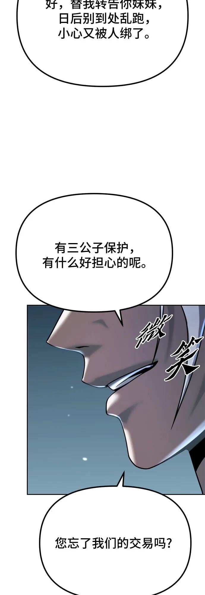 第 88 页