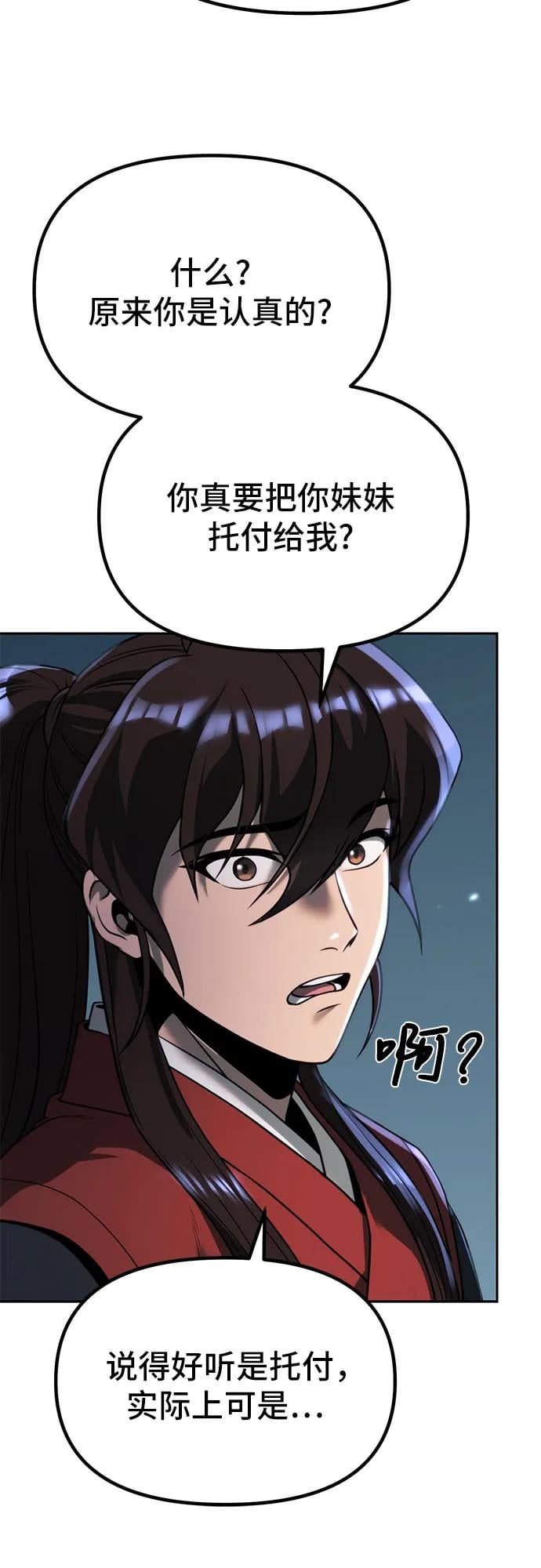 第 89 页