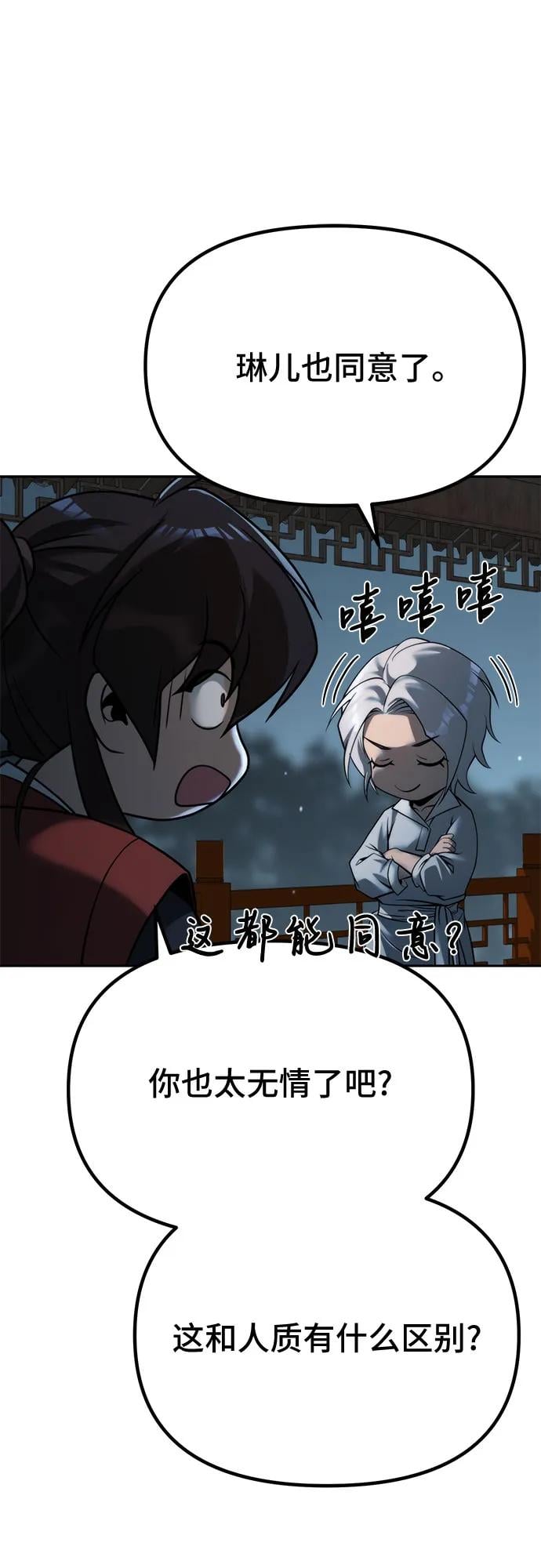 第 91 页
