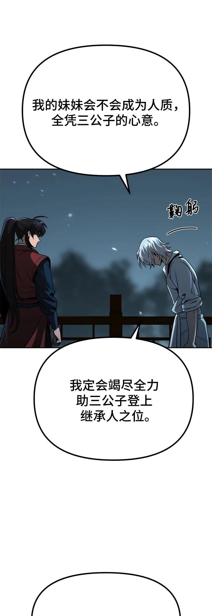 第 92 页