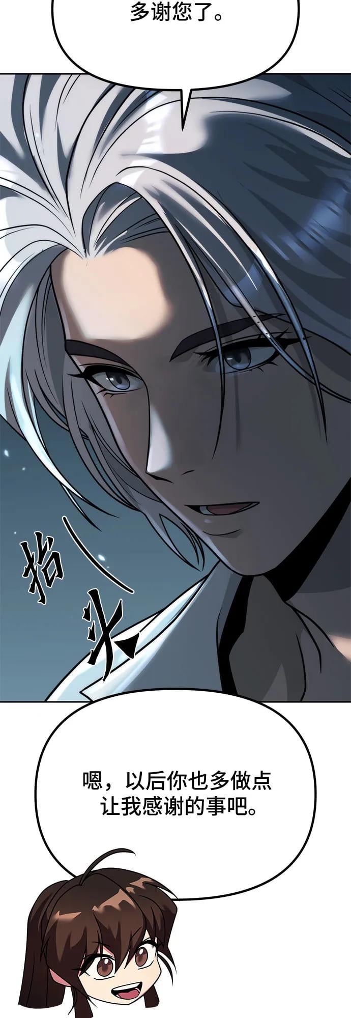 第 93 页