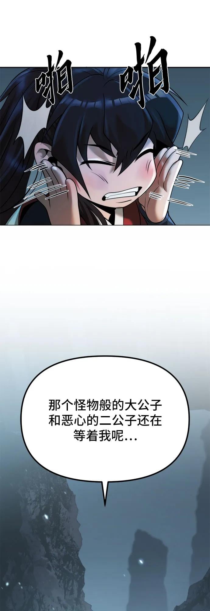 第 96 页