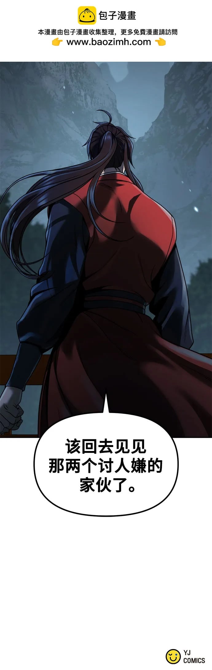 第 97 页