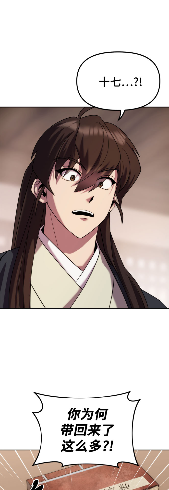 第 58 页