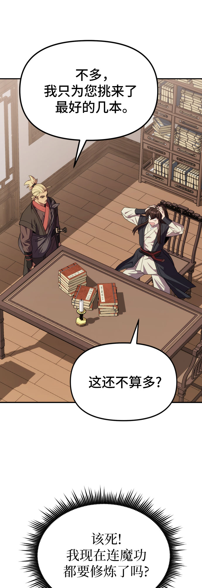 第 60 页