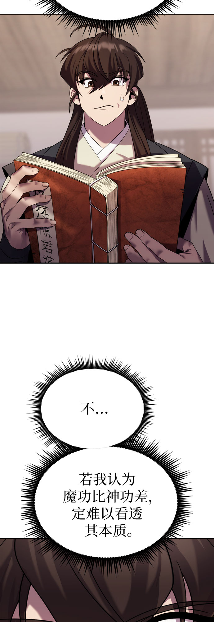 第 61 页
