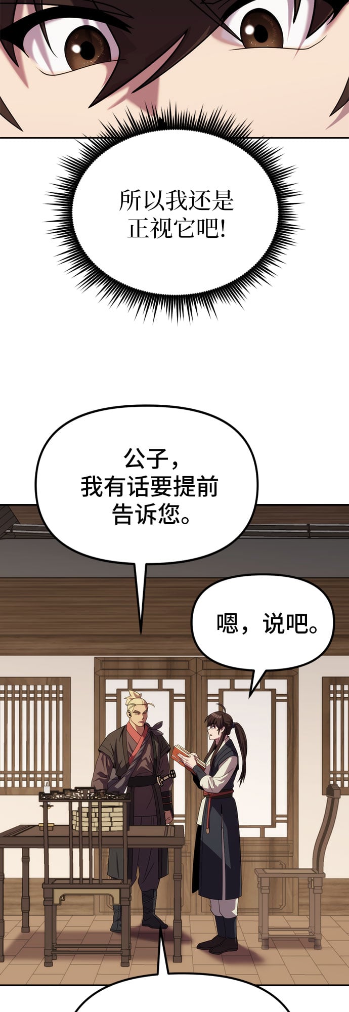 第 62 页