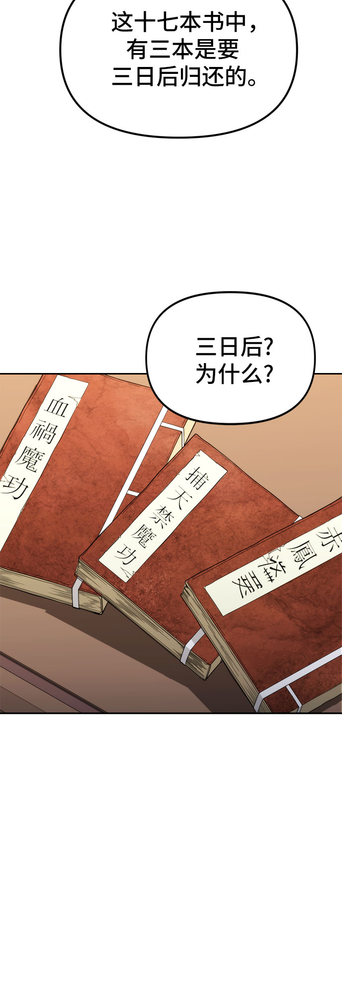 第 63 页