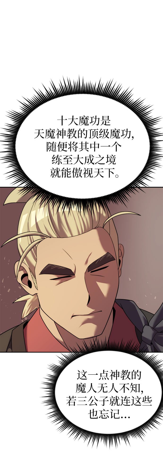 第 66 页