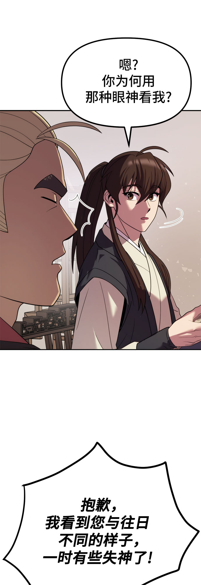 第 67 页