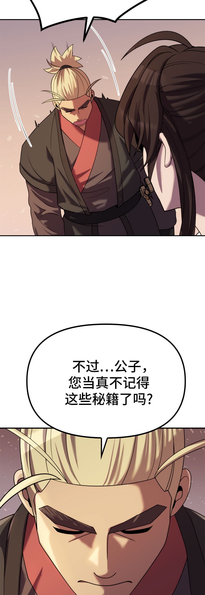 第 68 页