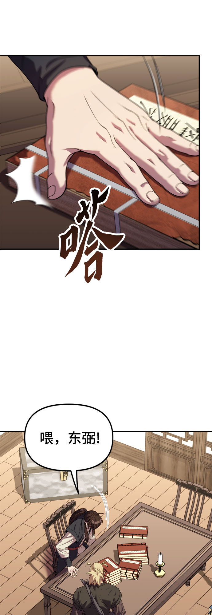 第 70 页