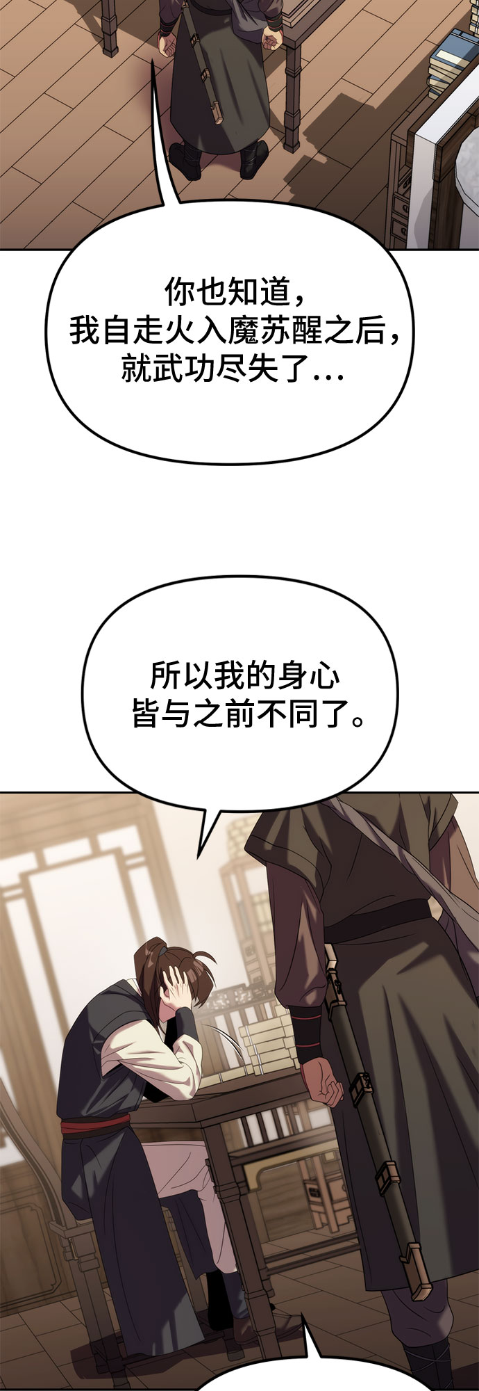 第 71 页