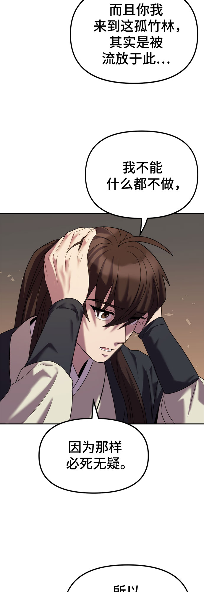 第 72 页
