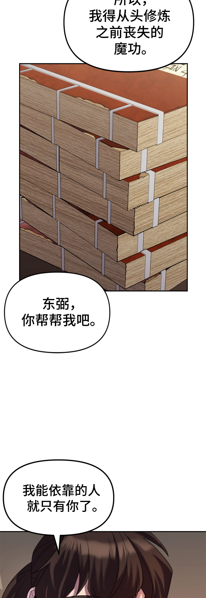 第 73 页