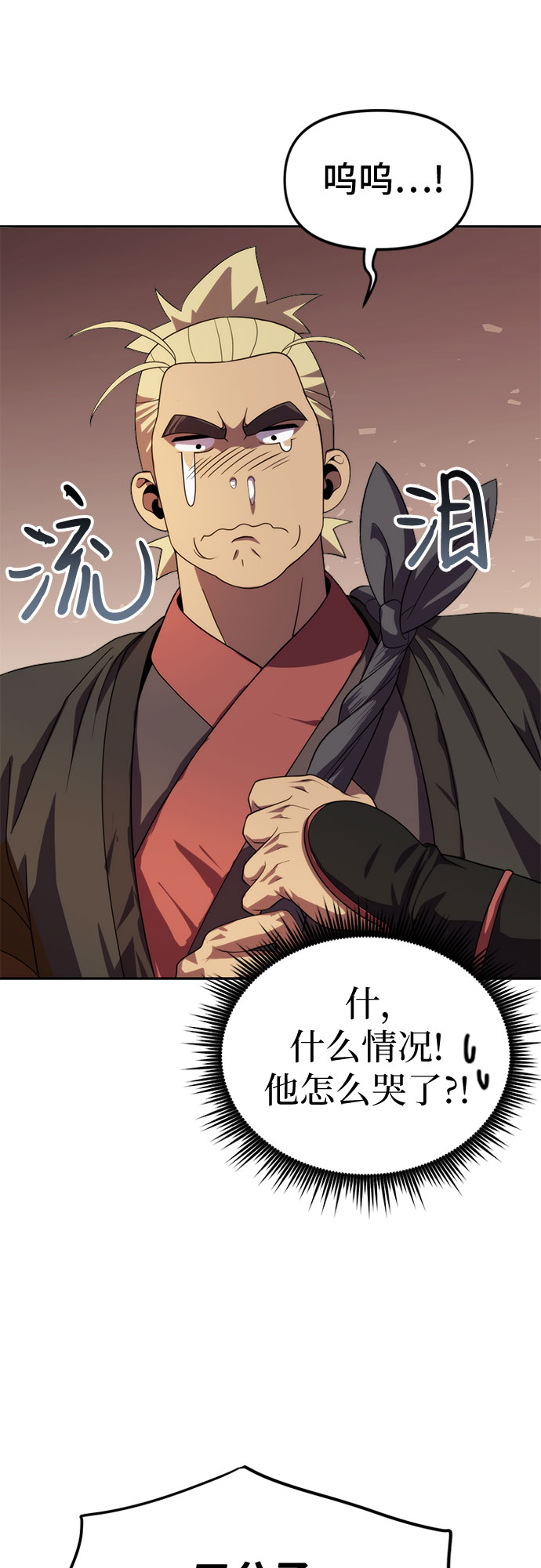 第 75 页