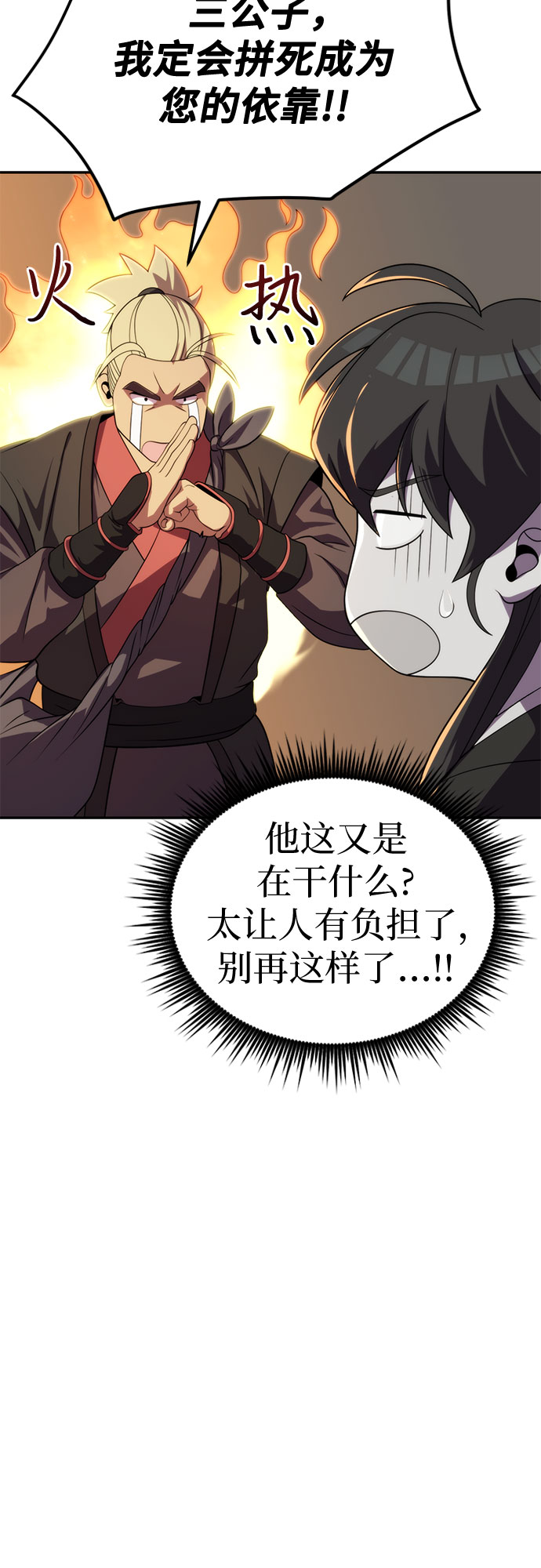 第 76 页