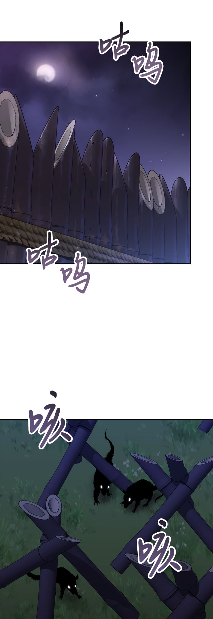 第 77 页