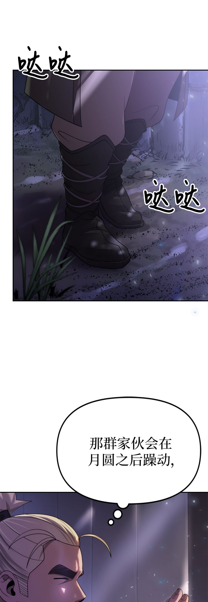 第 79 页