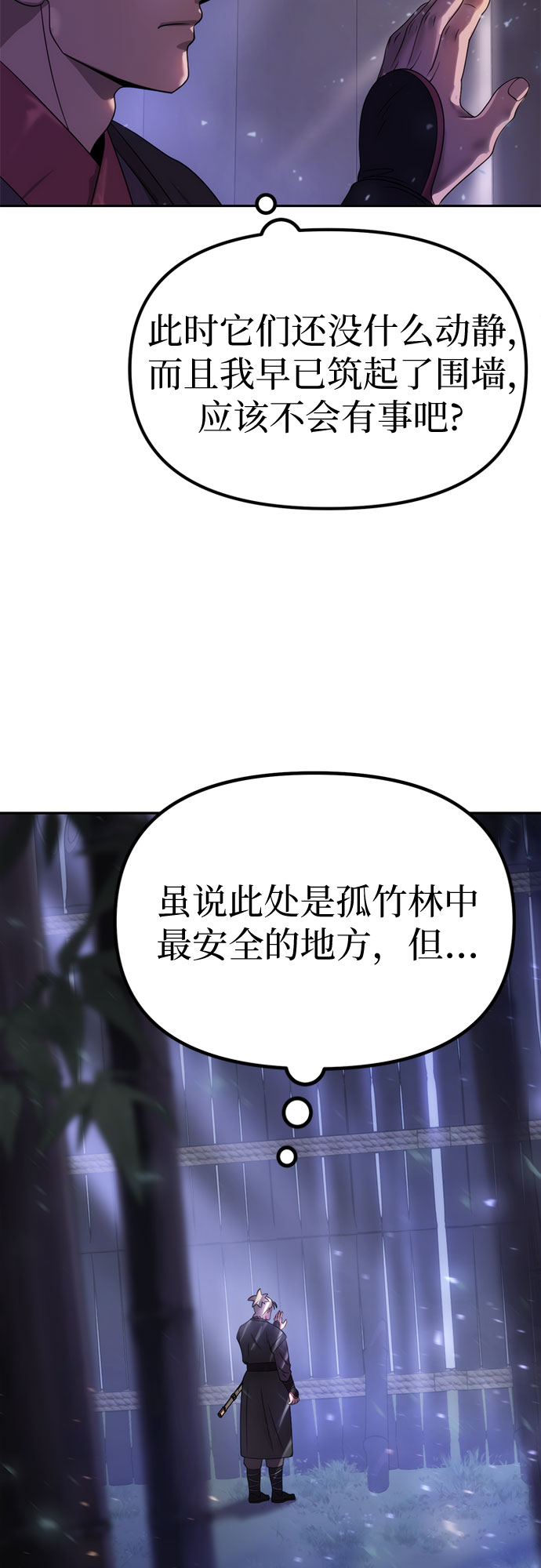 第 80 页