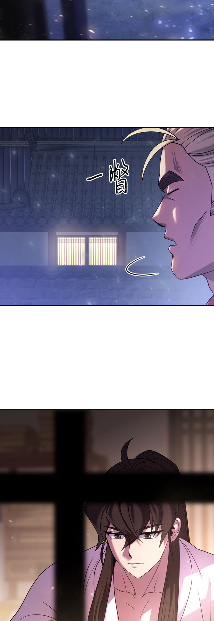 第 81 页