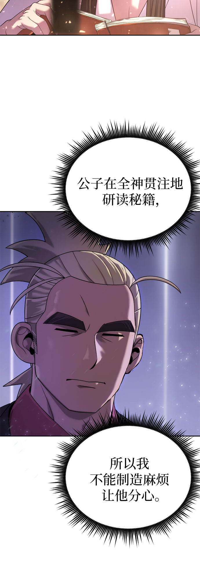 第 82 页