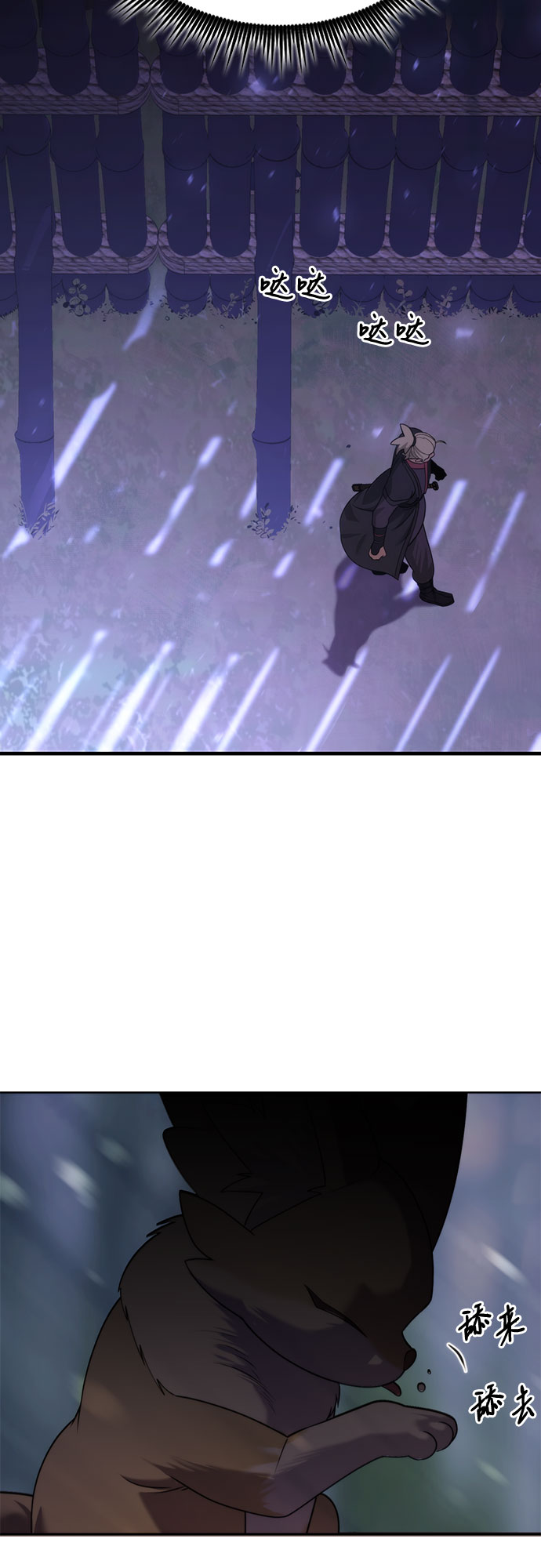 第 85 页