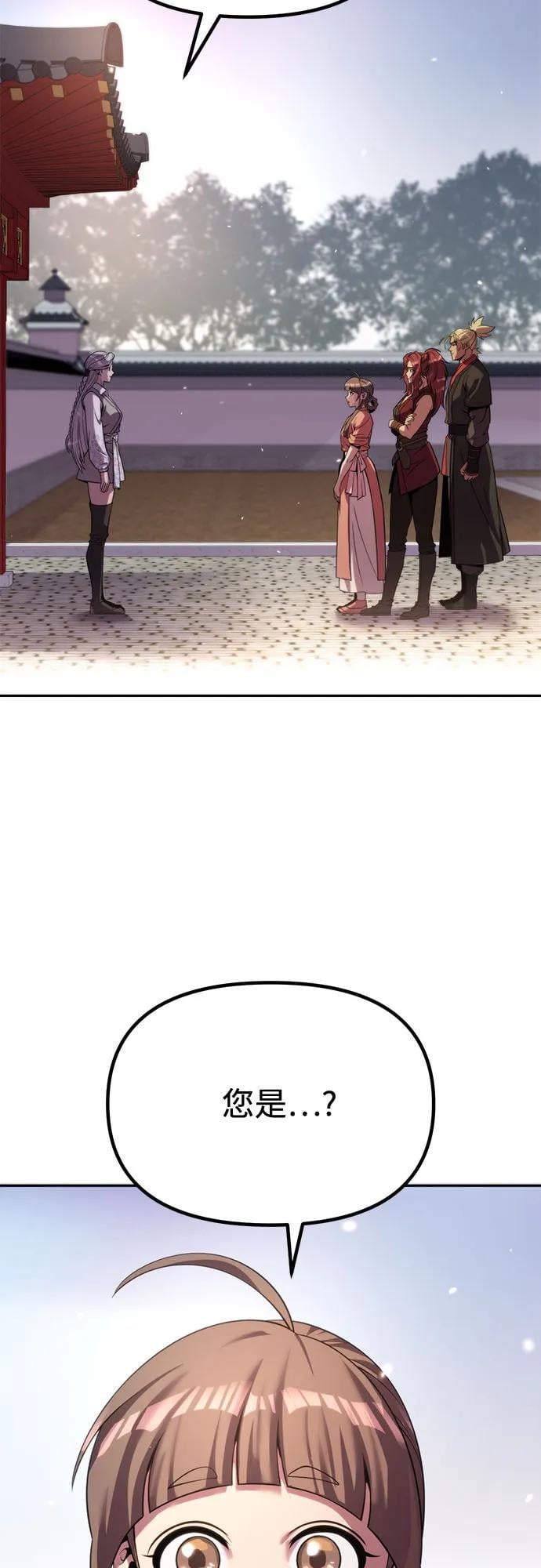 第 61 页