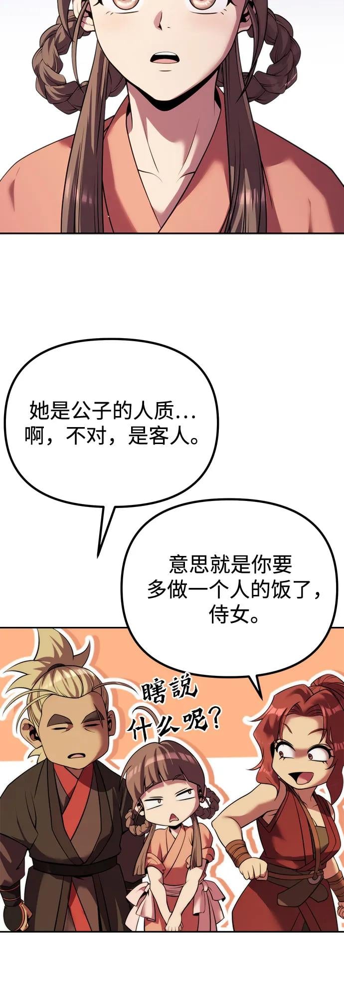 第 62 页