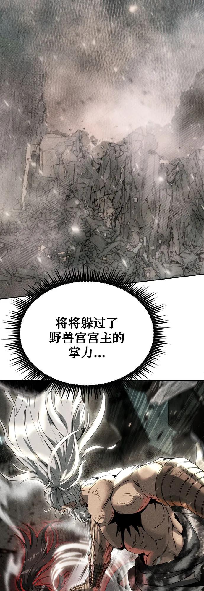 第 66 页