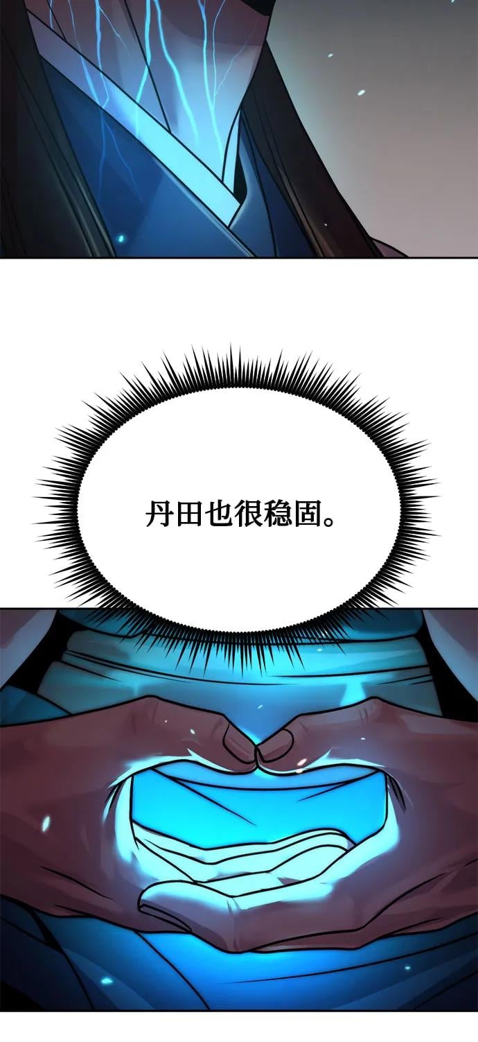 第 69 页